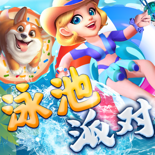 澳门新葡萄9455