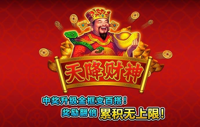爱体育平台入口