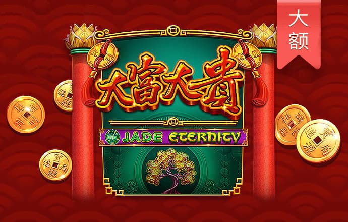 众赢计划下载