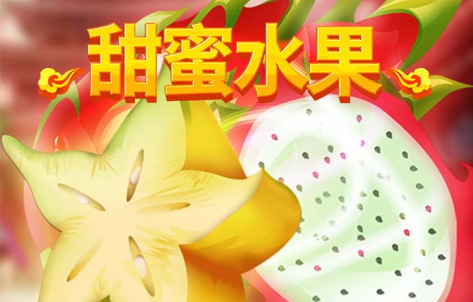 安博滚球app