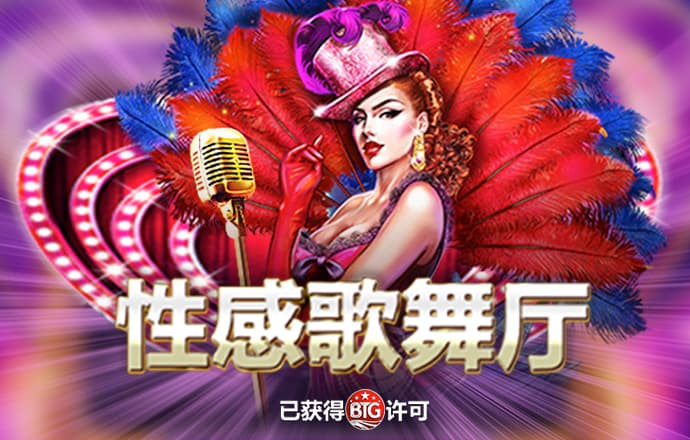 yg亚冠娱乐