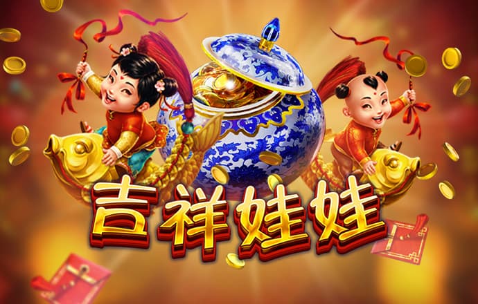 不朽情缘大奖